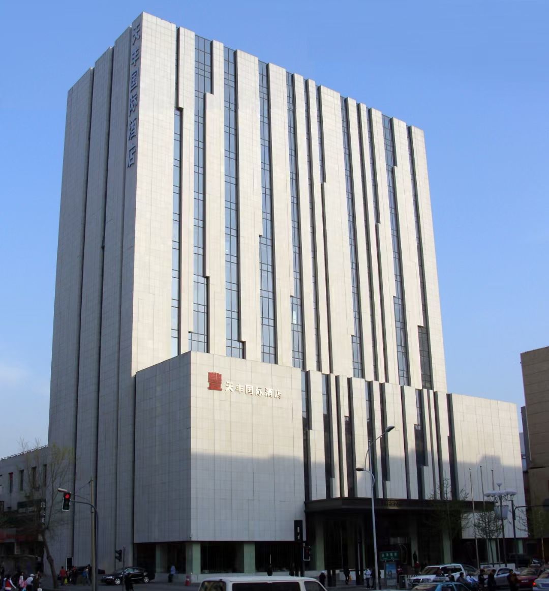 5、沈陽天豐國際酒店.jpg