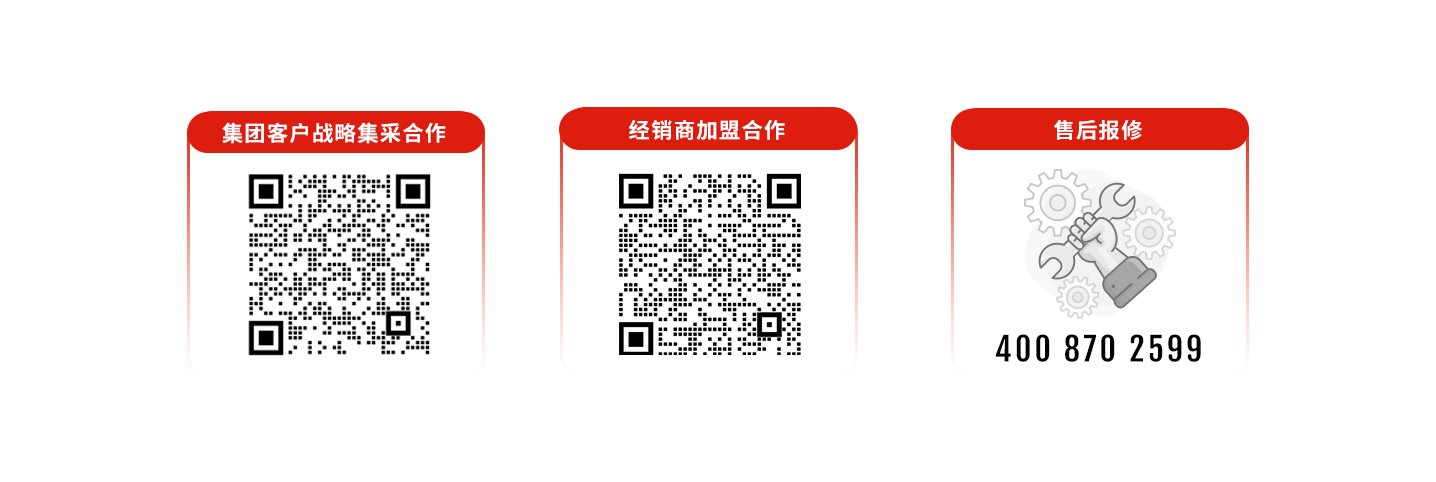 科拓道閘400客服電話：4008702599，科拓400客服電話：4008702599，	科拓售后電話：4008702599，科拓停車(chē)場(chǎng)系統(tǒng)客服電話：4008702599，科拓售后服務(wù)電話：4008702599，科拓停車(chē)系統(tǒng)400電話：4008702599